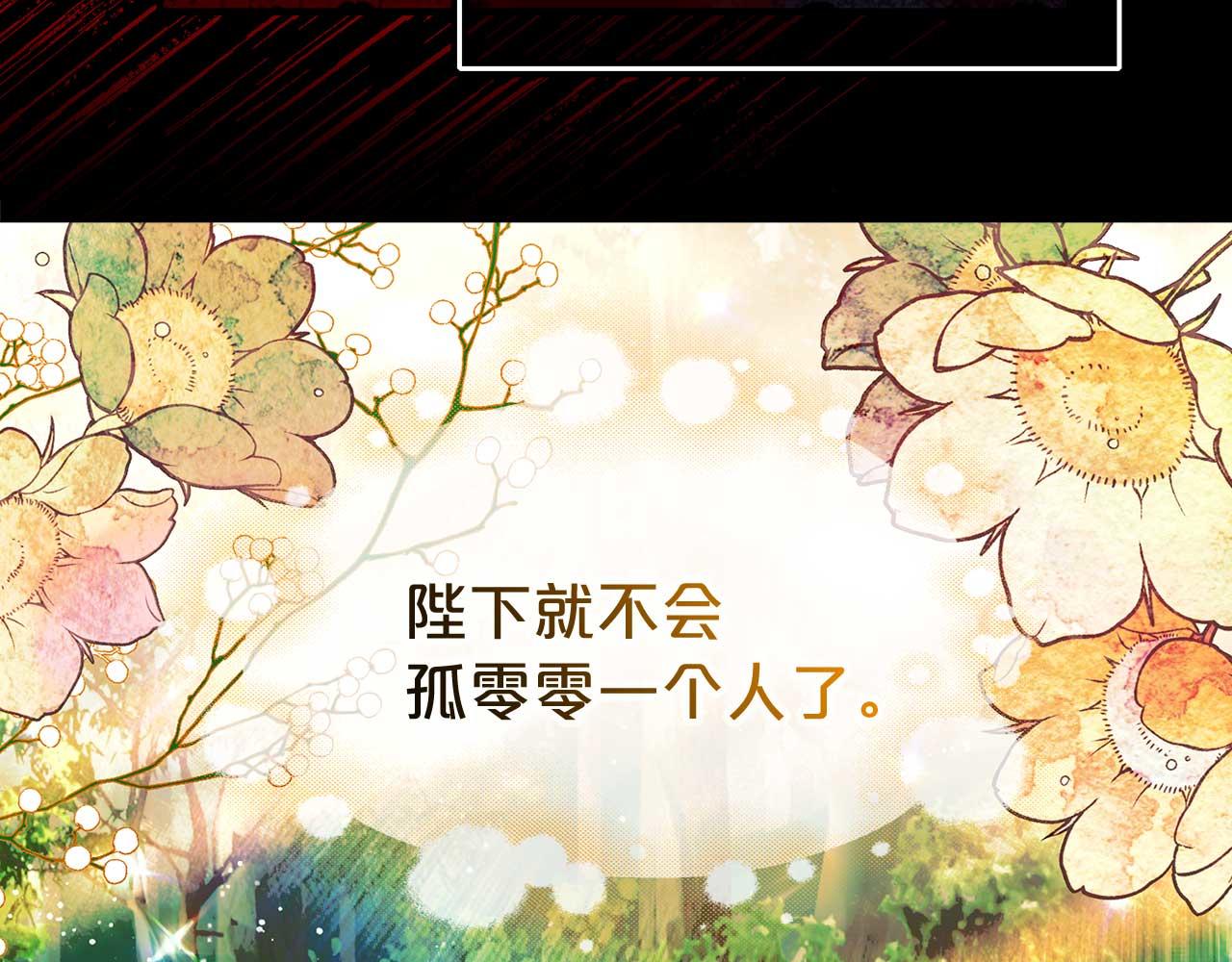 第76话 最后的女儿72