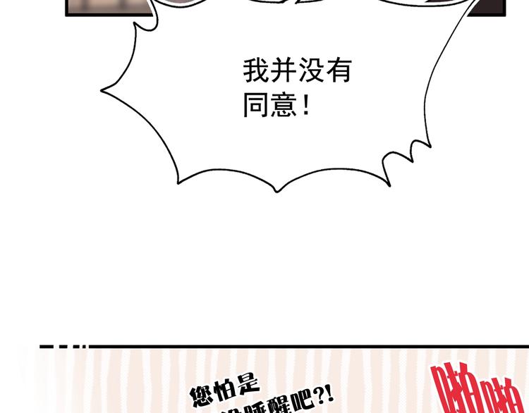 第6话 教训115