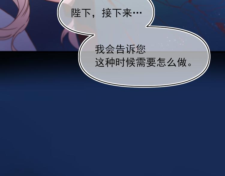 第55话 保持理智82