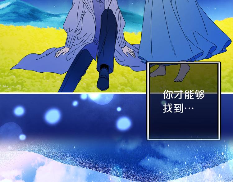 第49话 值得爱的人100