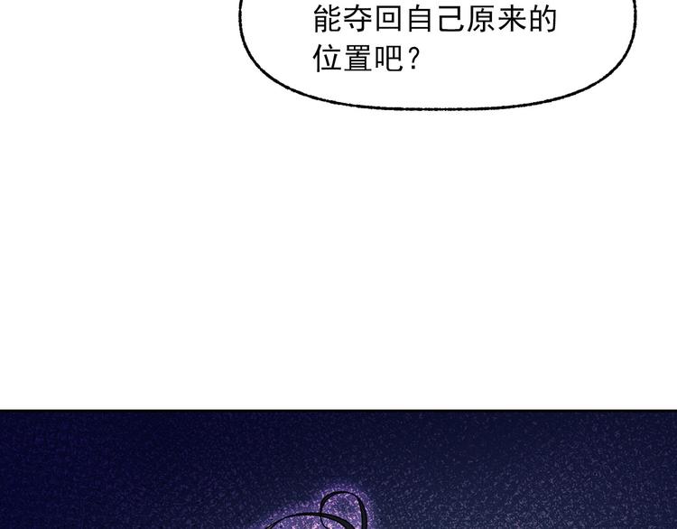 第50话 挑衅58
