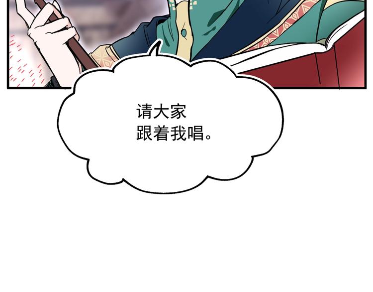 第6话 教训103