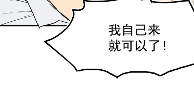 第4话 战利品124