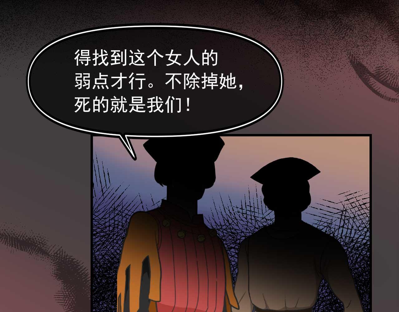 第75话 最爱你的人77