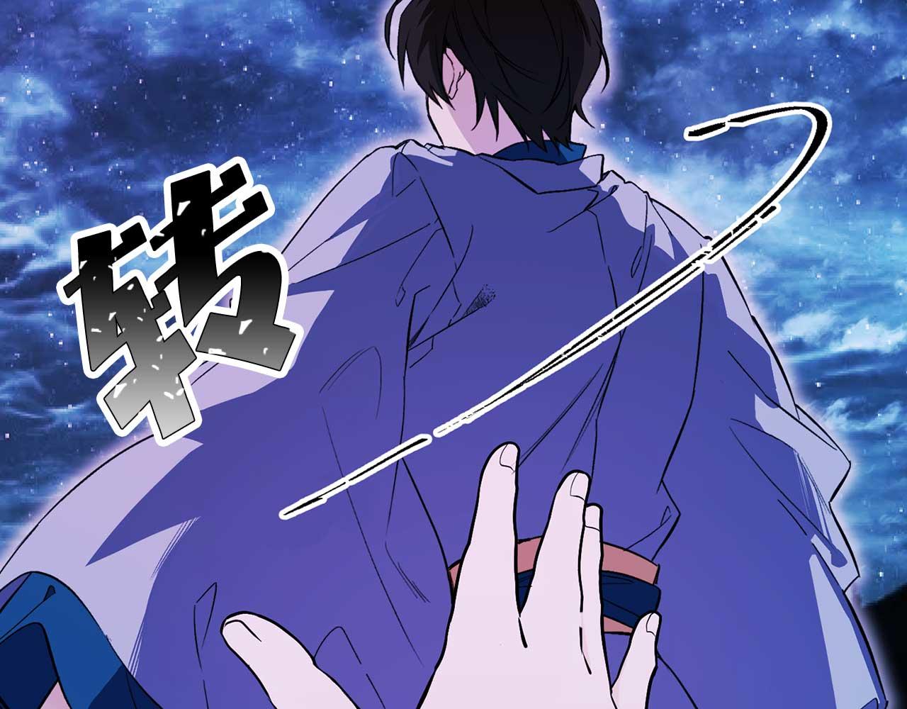 第69话 逃离斯卡顿81