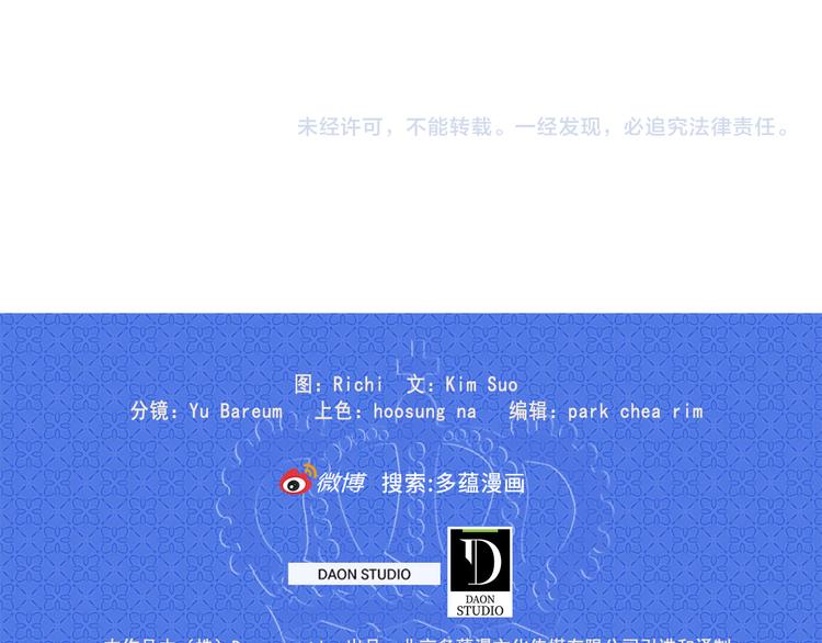 第54话 下落不明129