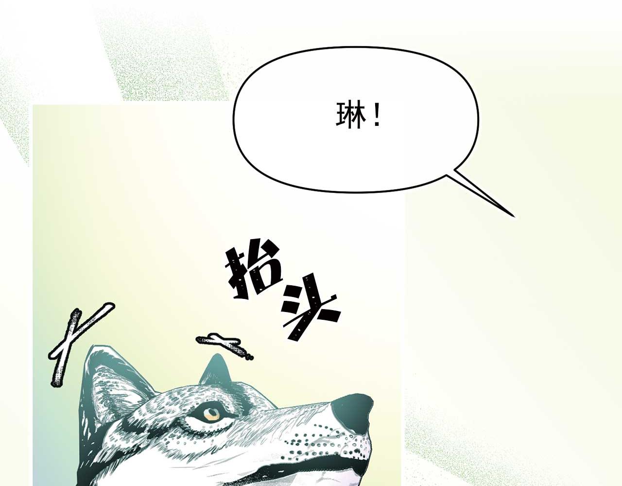 第79话 足够的爱38