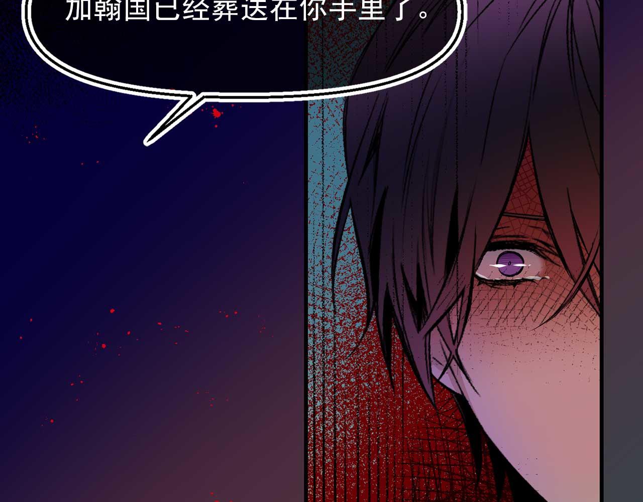 第71话 短暂的美梦54