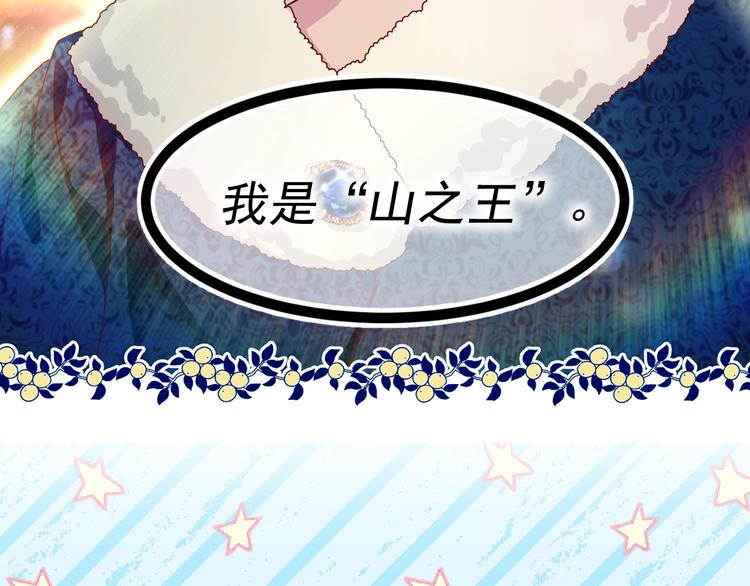 第48话 爱就等于失去？13