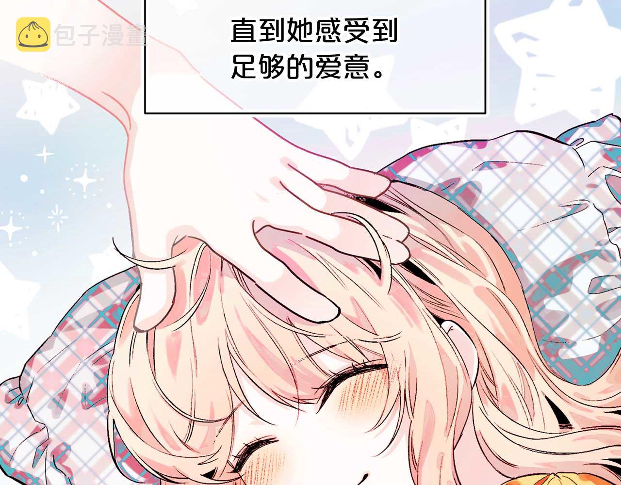 完结篇 掌控命运19