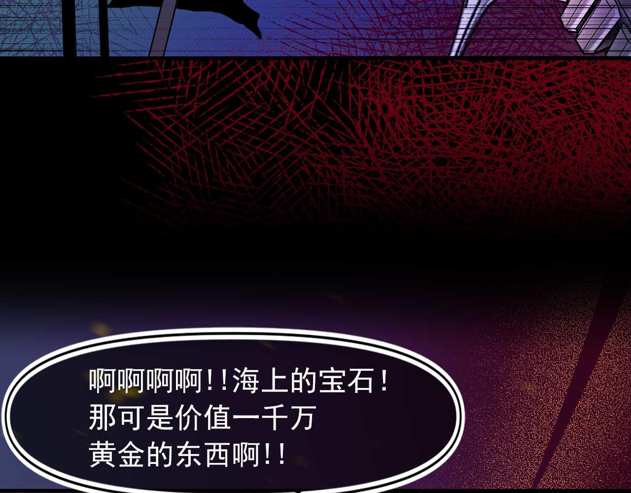 第71话 短暂的美梦93
