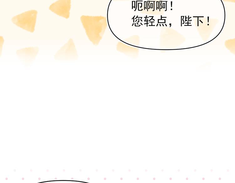 第55话 保持理智68