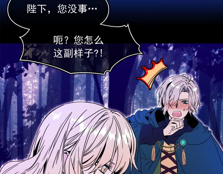 第57话 重蹈覆辙66