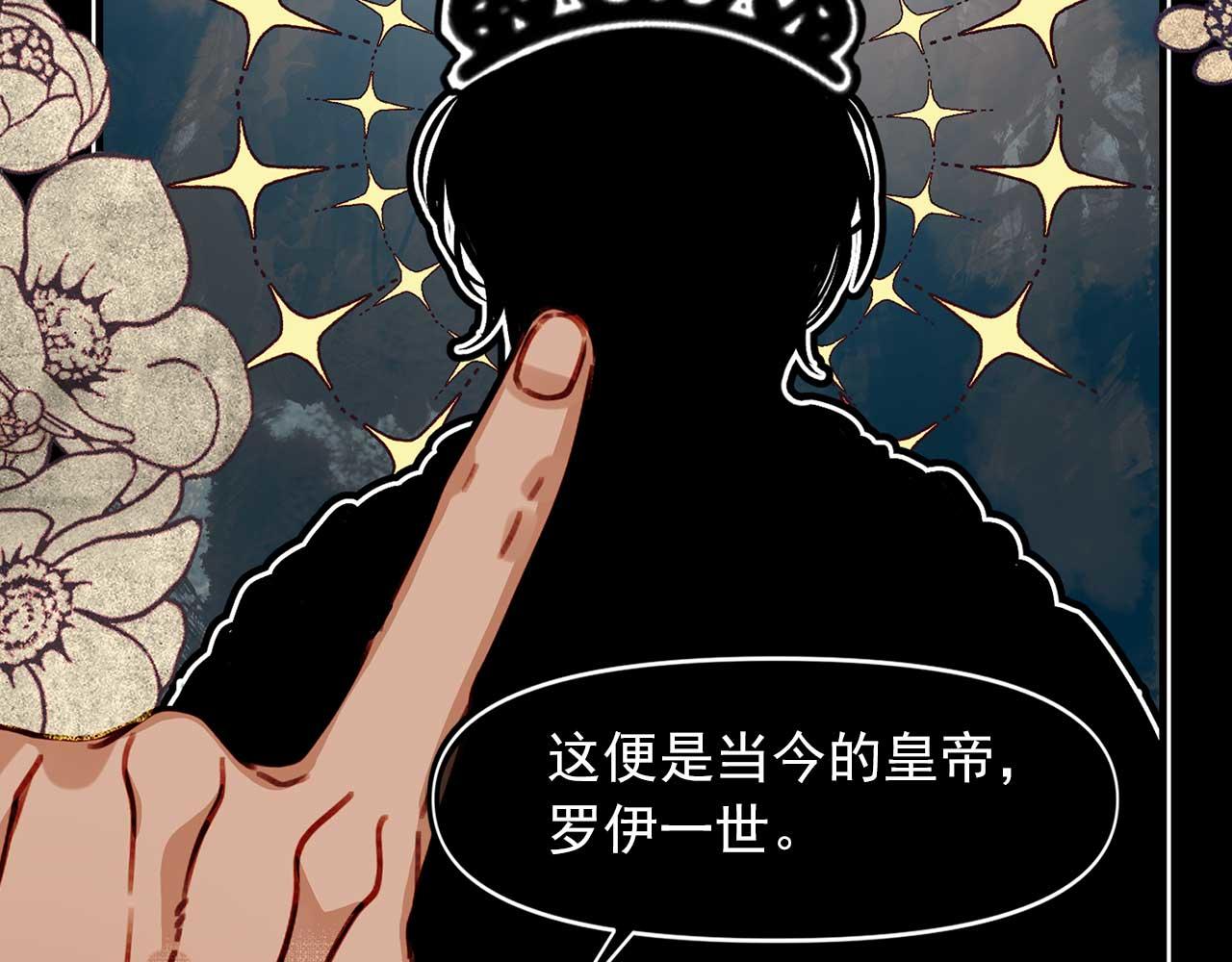 第79话 足够的爱12