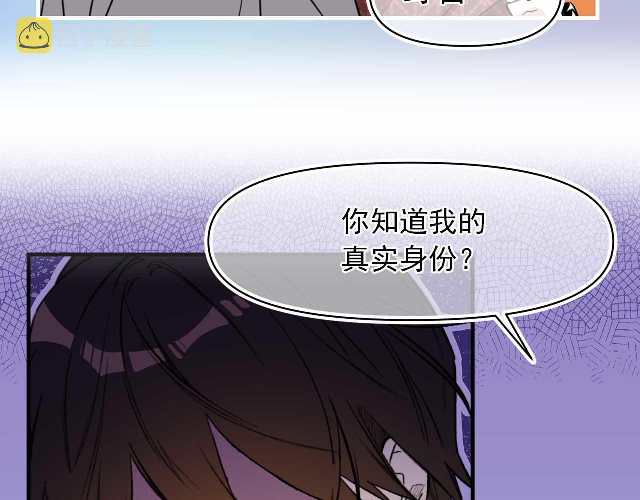 第74话 陛下的回忆97