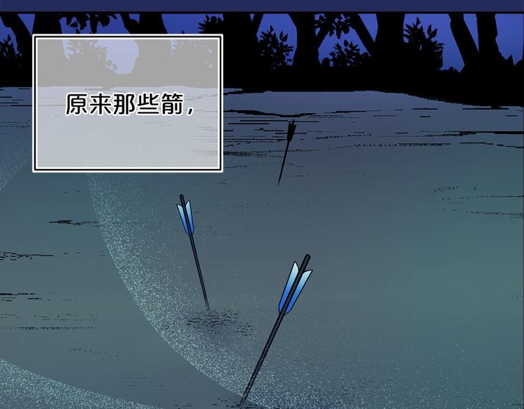 第54话 下落不明93