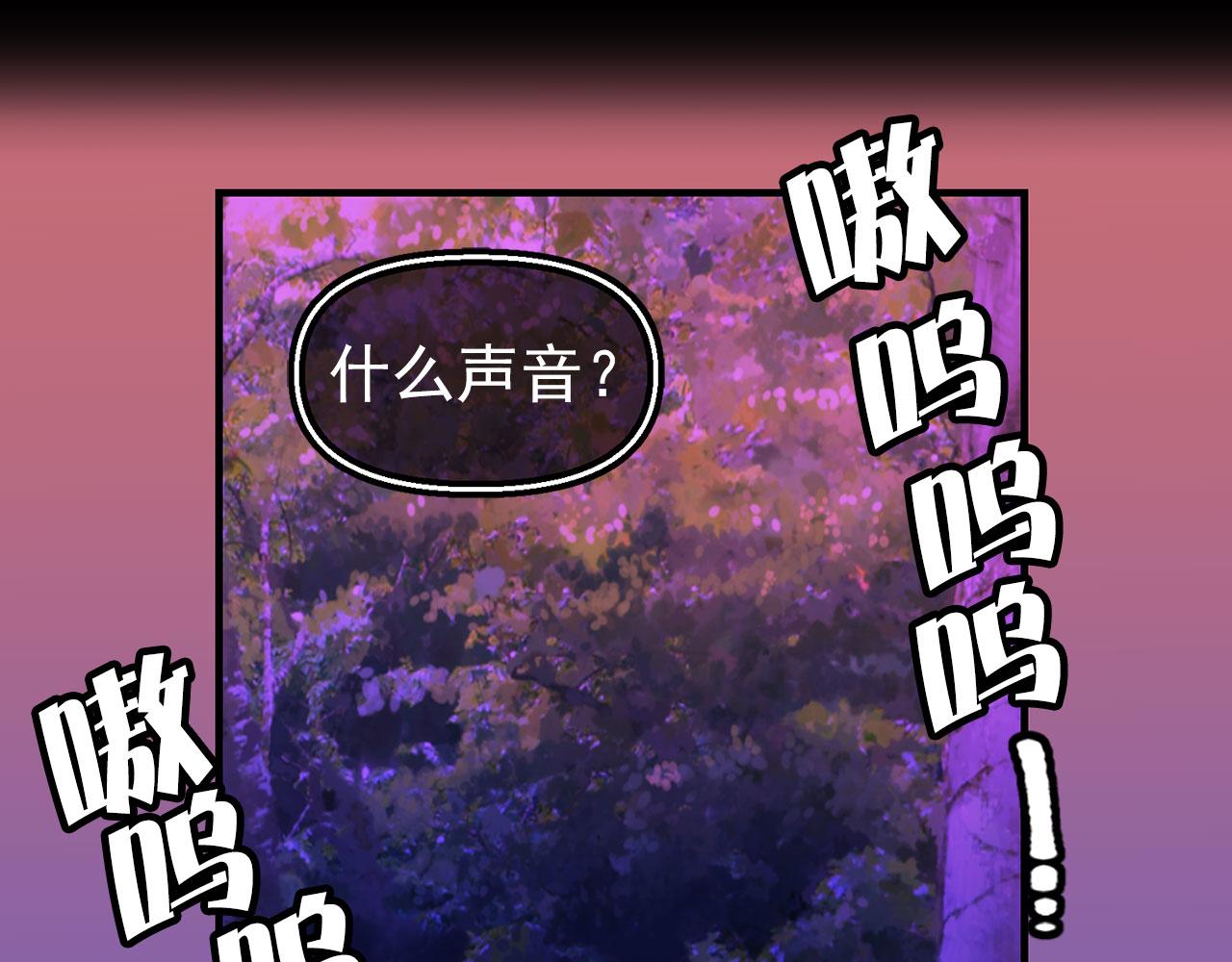 第65话 不祥之兆100