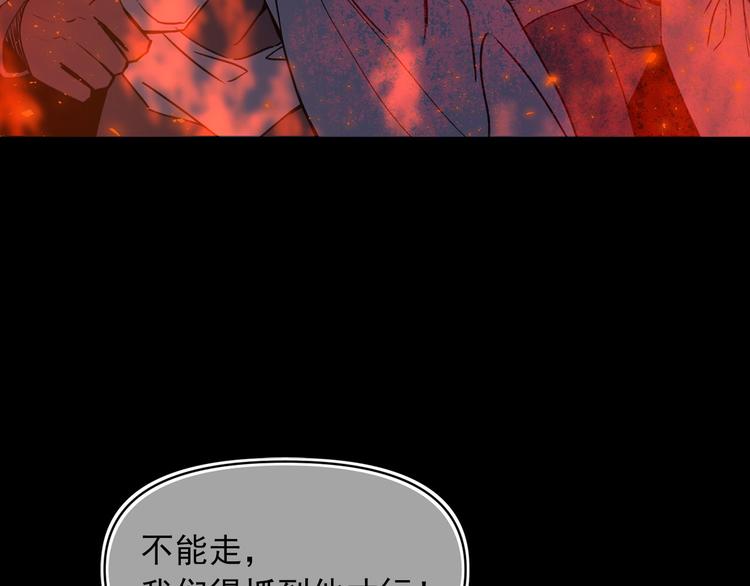 第55话 保持理智131