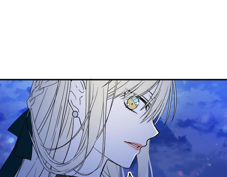 第4话 战利品14