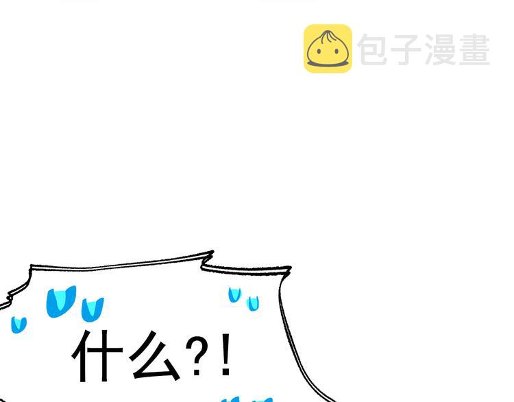 第51话 狩猎大会94