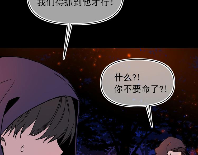 第55话 保持理智132