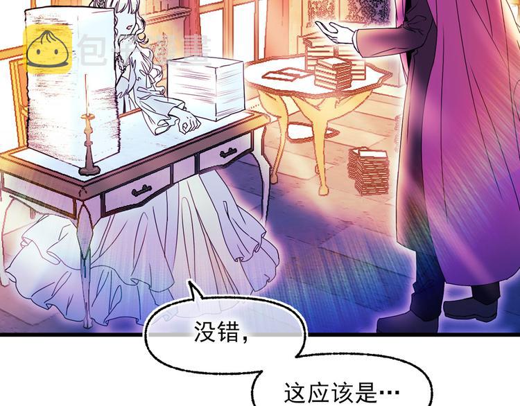 第51话 狩猎大会32