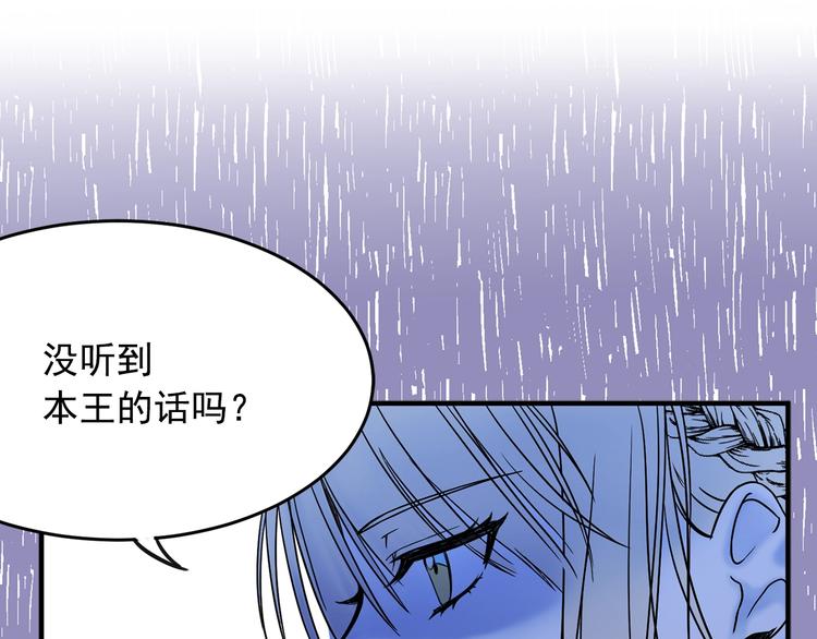 第3话 你是谁的人57
