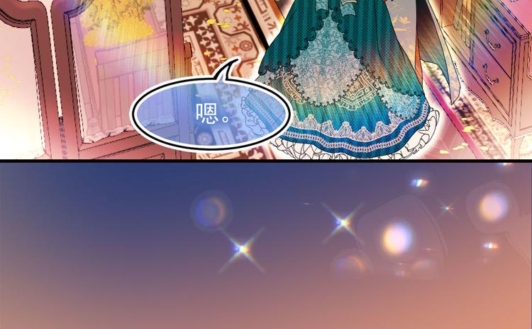 第46话 彻底沦陷60