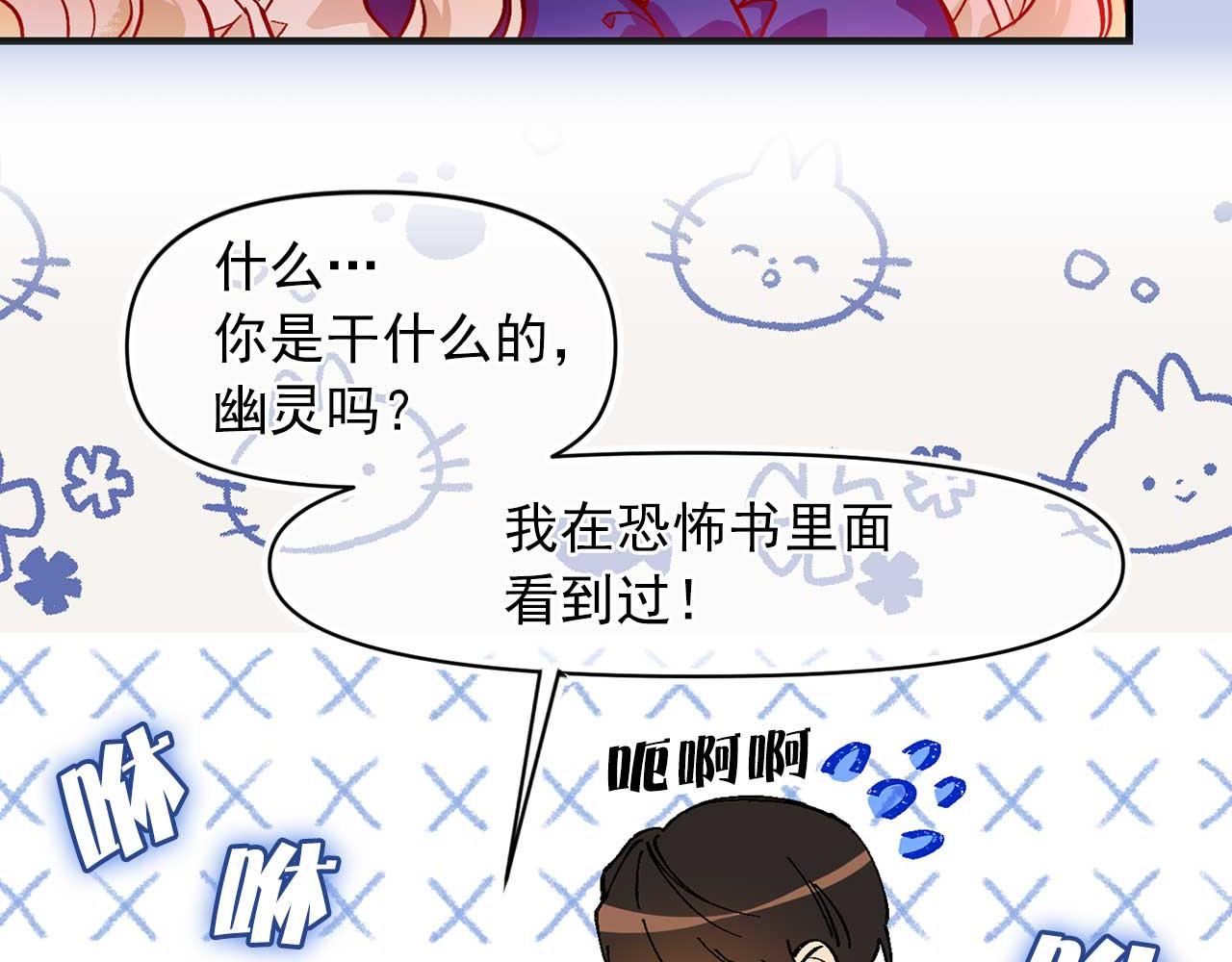 第74话 陛下的回忆86