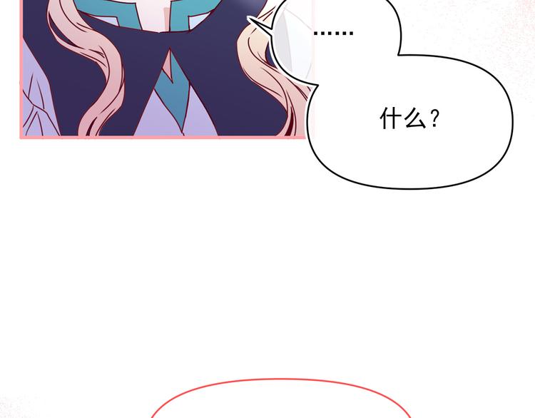 第54话 下落不明50