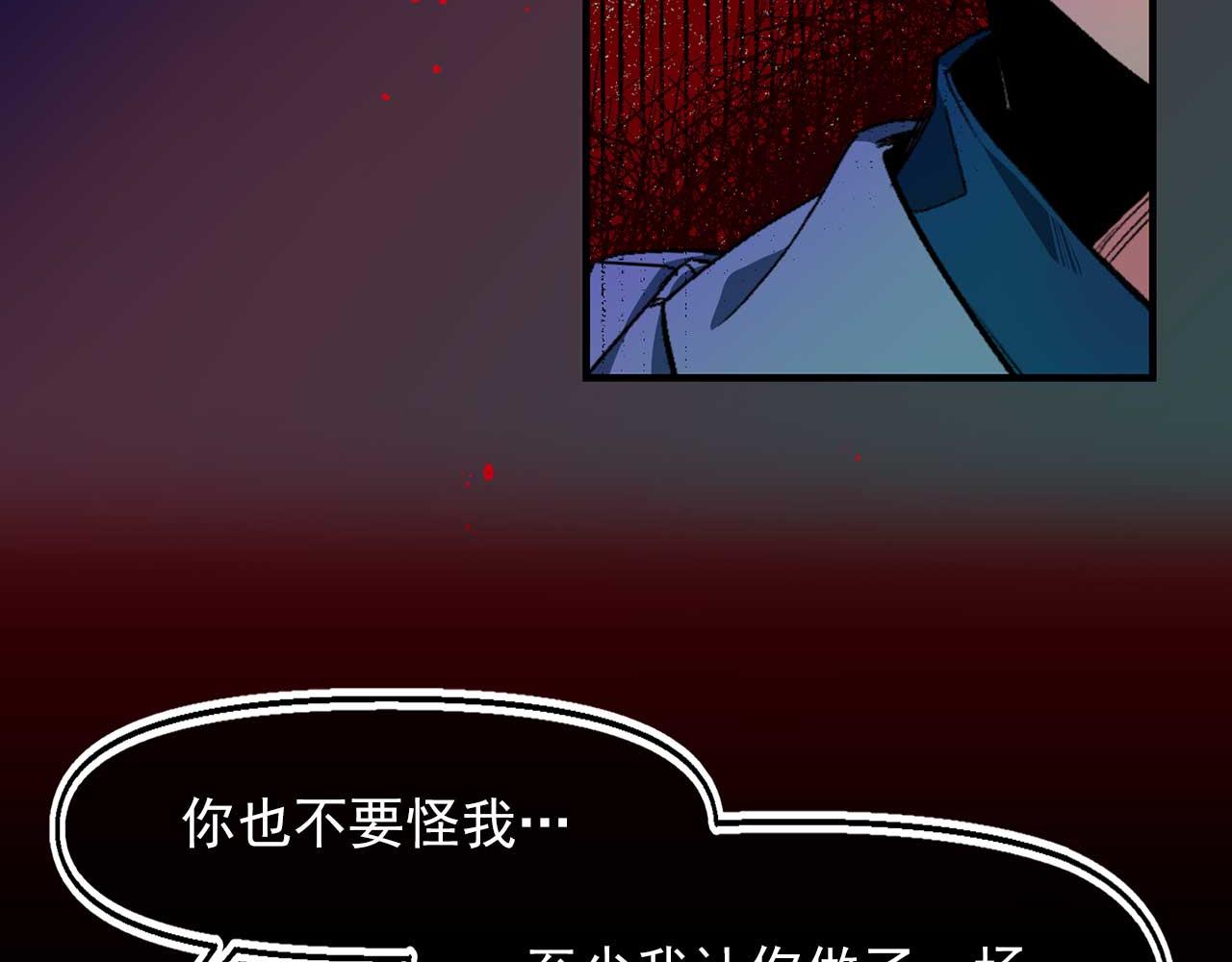 第71话 短暂的美梦55
