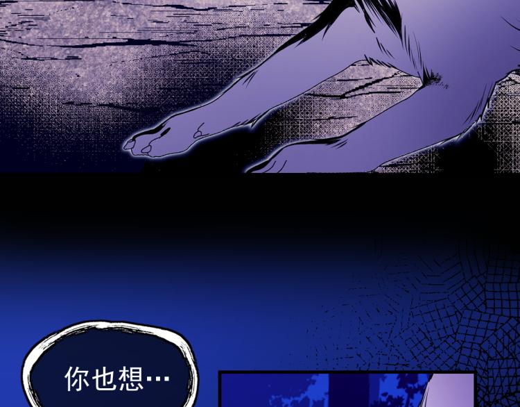 第57话 重蹈覆辙55