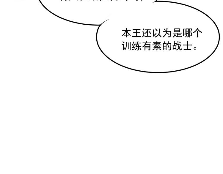 第3话 你是谁的人50