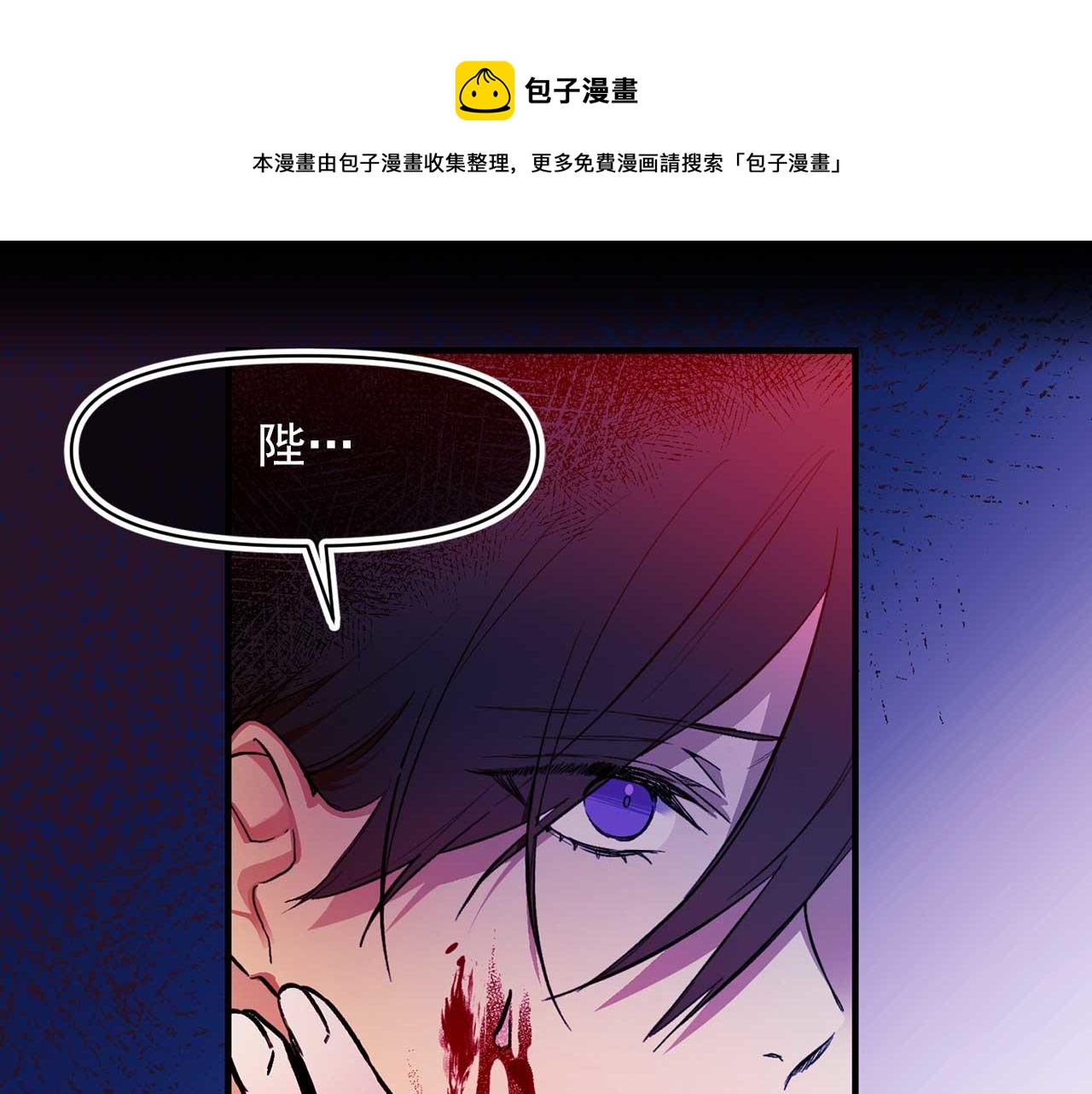 第72话 你这个叛徒100
