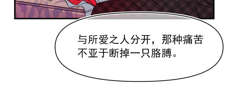 第59话 月露79