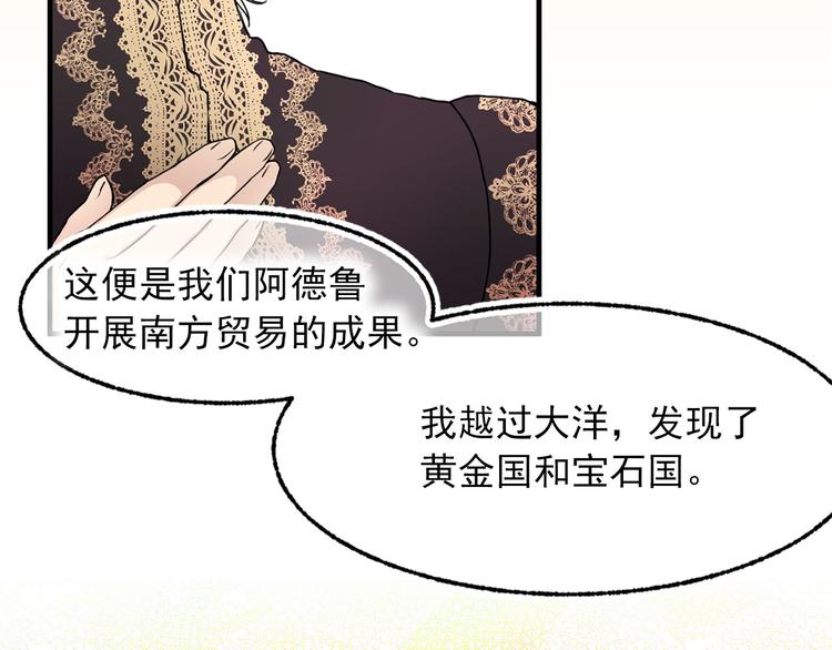 第45话 争风吃醋109