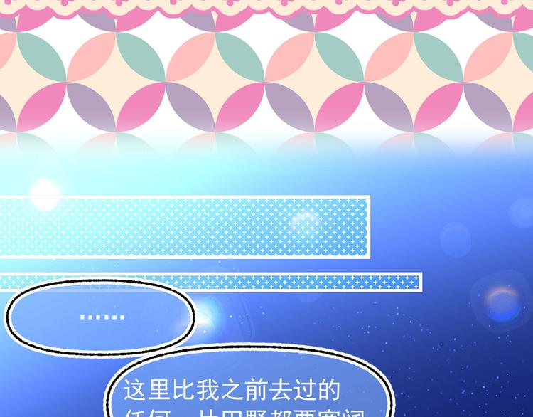 第49话 值得爱的人78