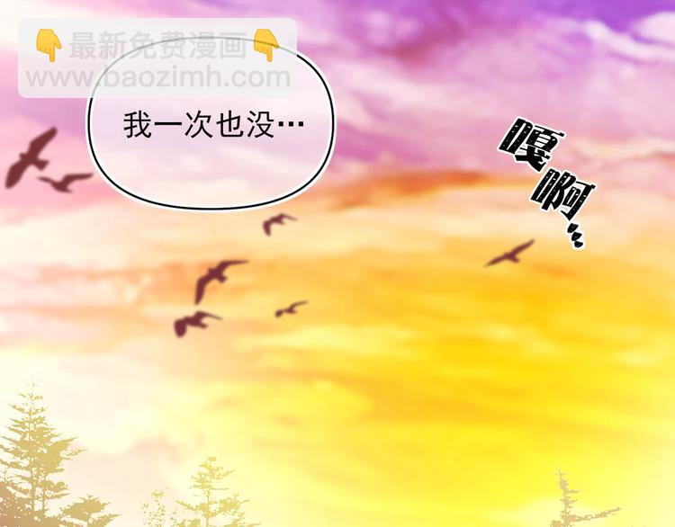 第54话 下落不明81