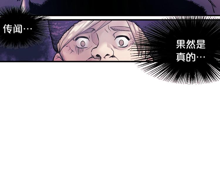 第1话 狼女王洛赛琳69