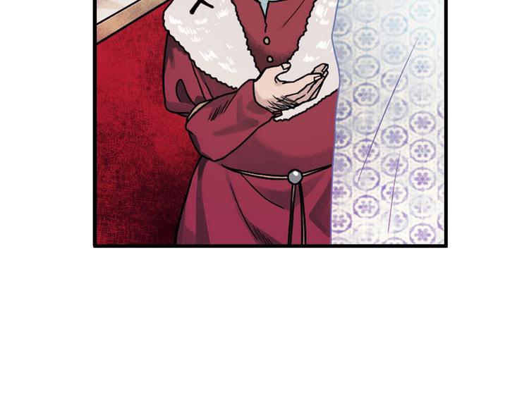 第1话 狼女王洛赛琳45