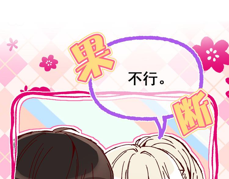 第53话 两人合作55