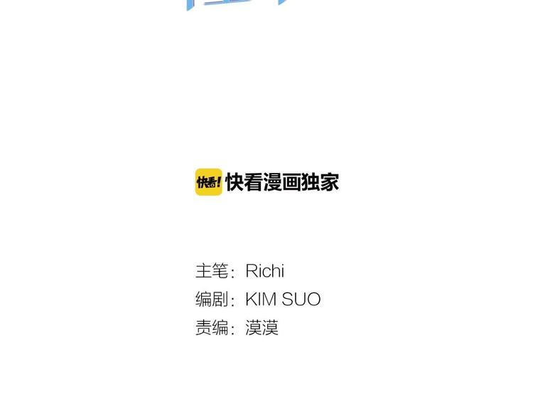 第48话 爱就等于失去？2