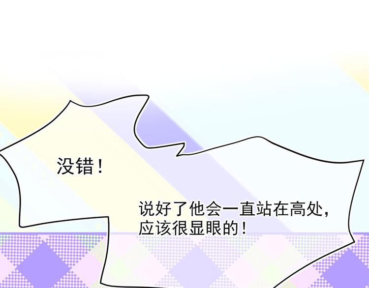 第54话 下落不明78