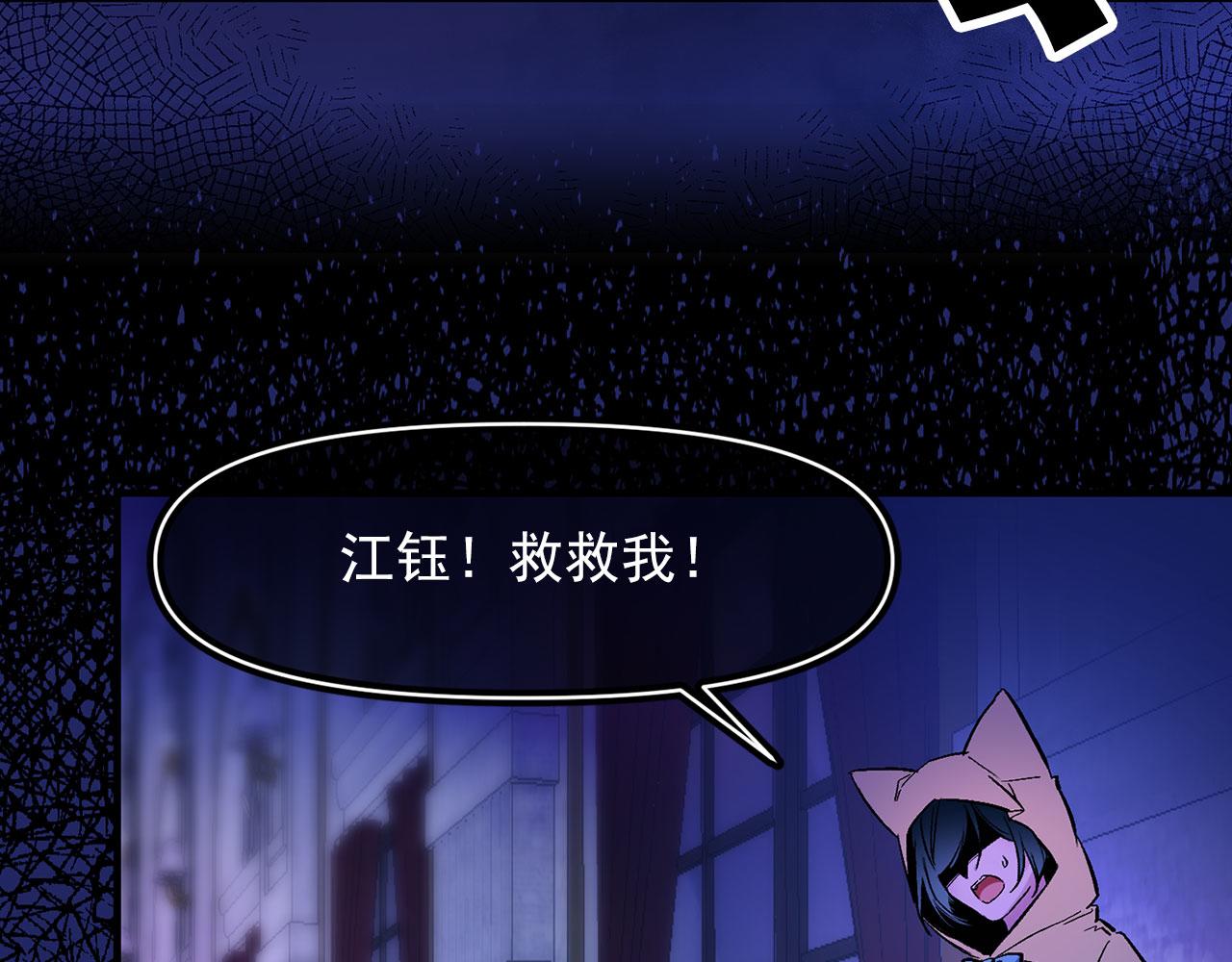 第67话 丧失人性84