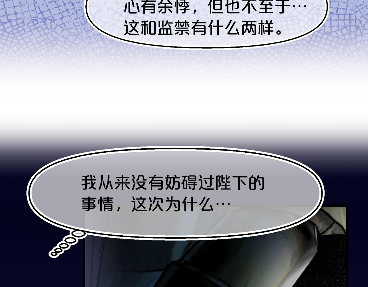 第65话 不祥之兆95
