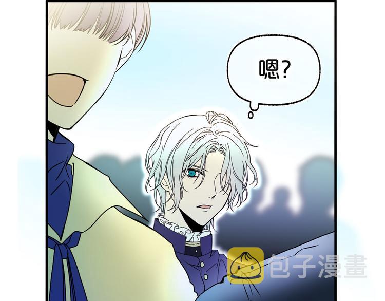 第51话 狩猎大会119