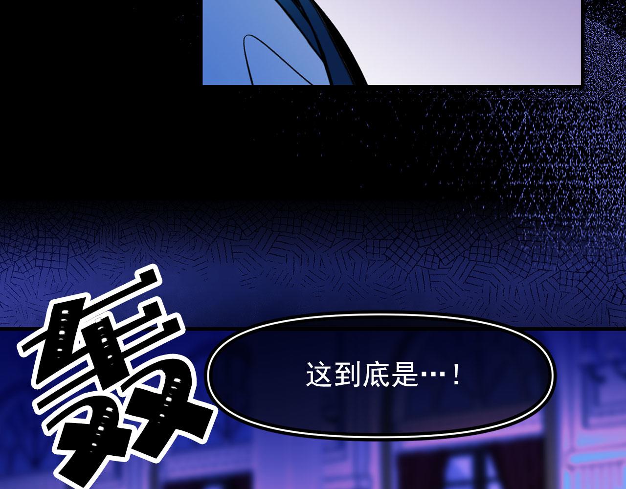 第67话 丧失人性82
