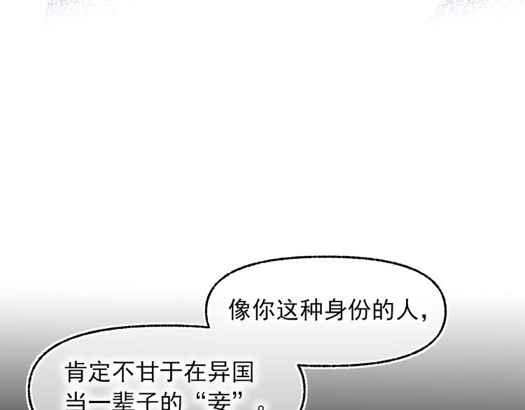 第50话 挑衅64