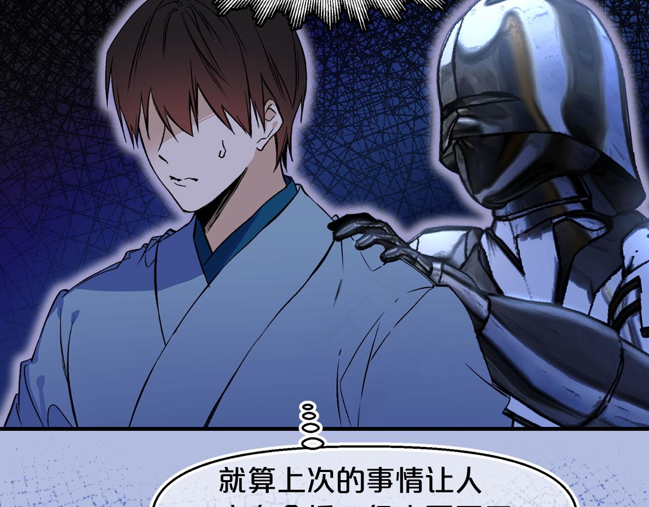 第65话 不祥之兆94