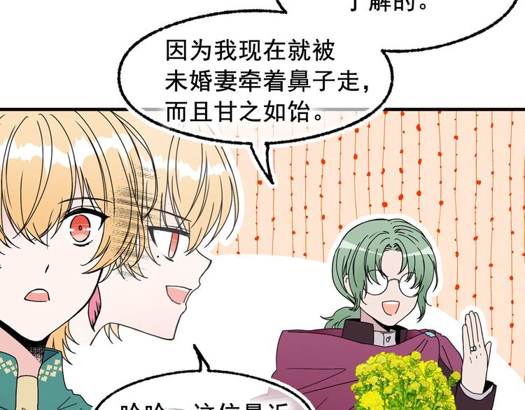 第46话 彻底沦陷83